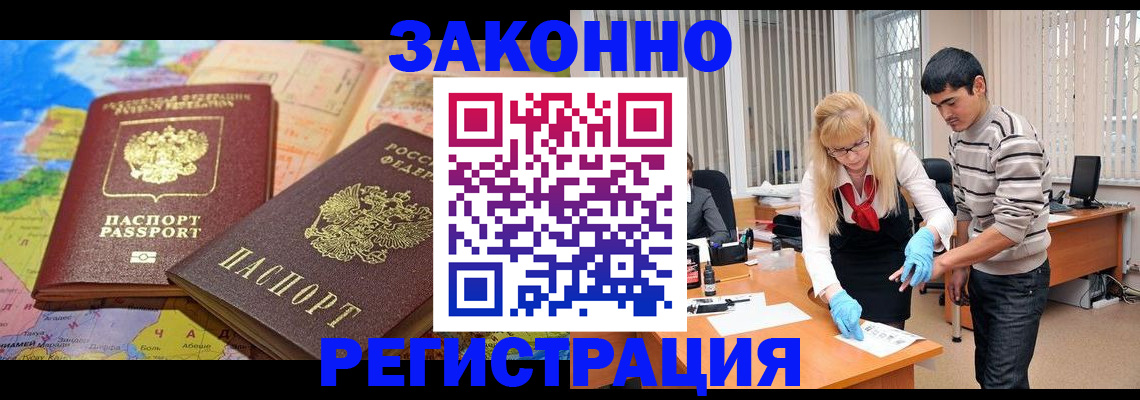 прописка для школы в Ардоне